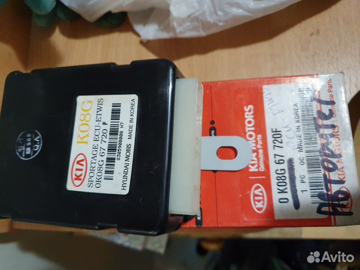 Блок управления ECU-etwis Hyundai-Kia