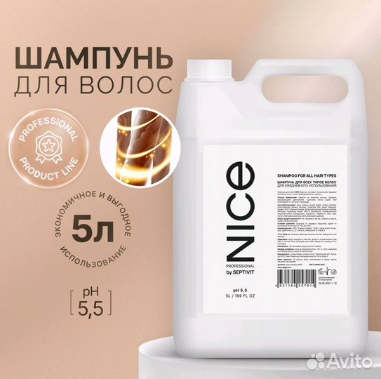 Шампунь+ гель для душа