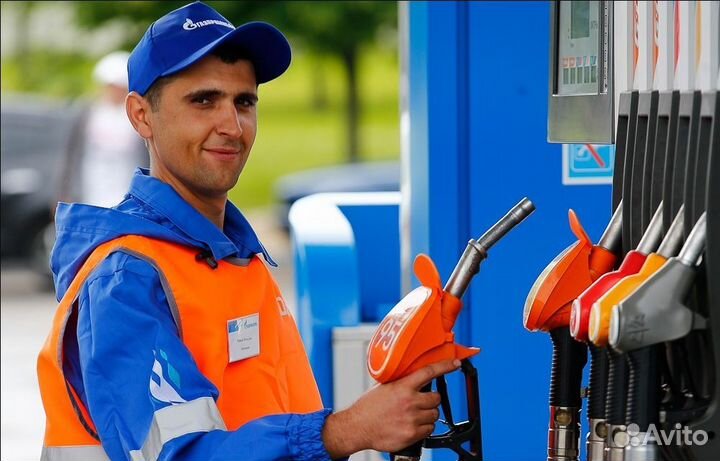 Заправщик Подработка Без опыта АЗС 236
