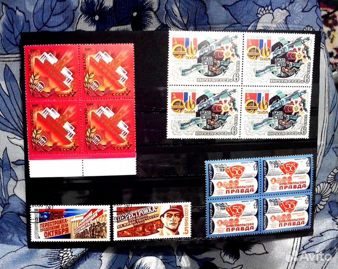 Марки почтовые