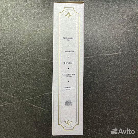 Игра рулетка