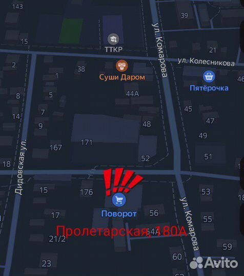 Газовая колонка Vivat GLS Лондон