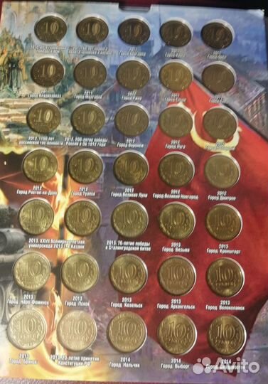 Монеты Гвс в альбоме