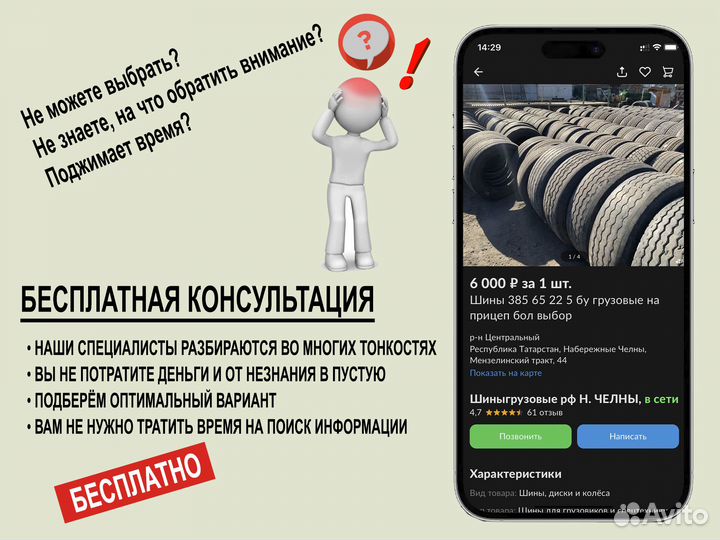 Dunlop SP Winter Ice 01 205/65 R16