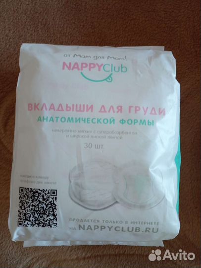 Huggies elite soft 0