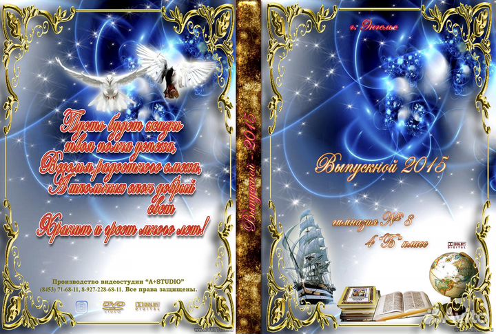 Футляр для 1 DVD slim, 9 мм, черный глянец, 150 шт