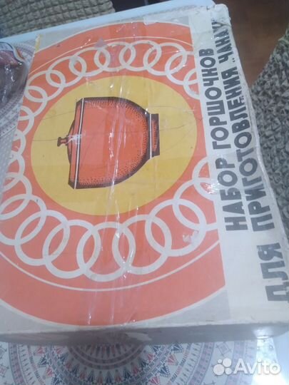 Набор горшочков для запекания СССР