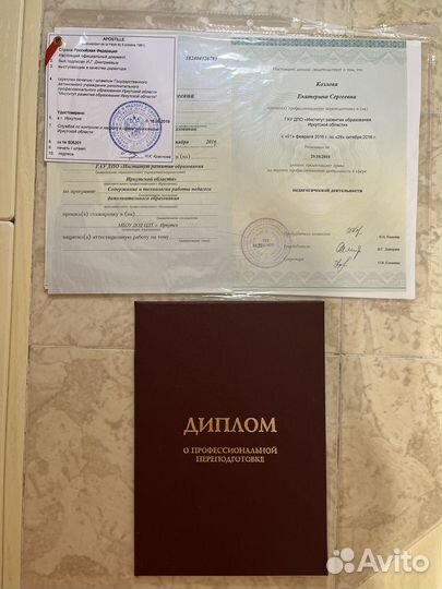 Репетитор по английскому языку для детей