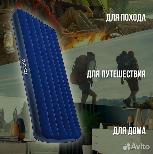 Матрас надувной 99 х191х25 см без насоса intex