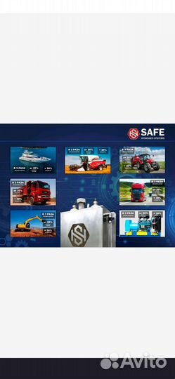 Система водородного питания двигателя авто