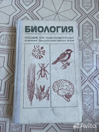Книги, пособия и тд