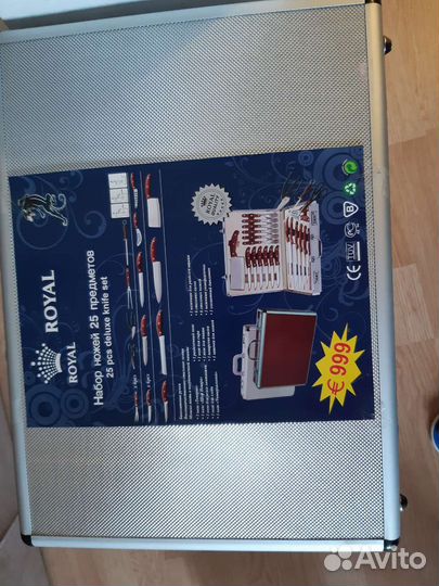 Набор ножей royal