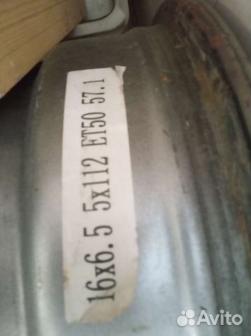 Штампованные диски