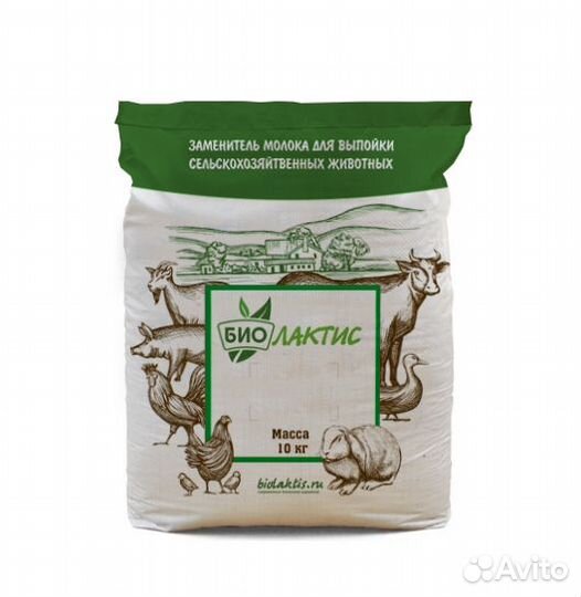 Зцм заменитель молока cо льном