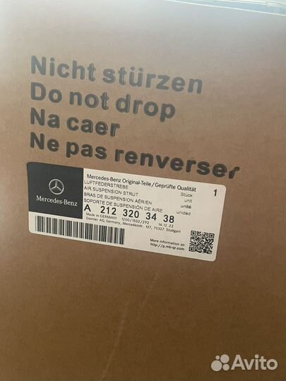 Пневмо амортизатор передний правый A2123203438 MB