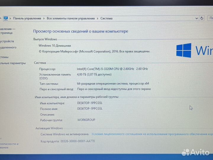 Ноутбук Dell Latitude E6230