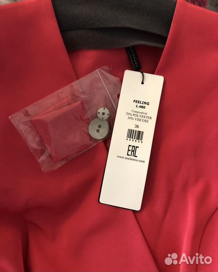 Платье новое, Noche Mio