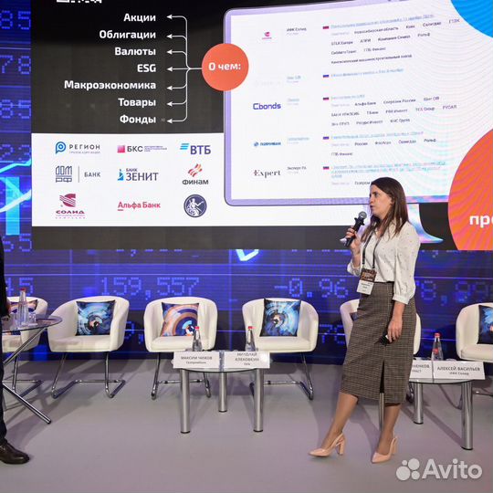 Аренда светодиодных LED экранов для улицы