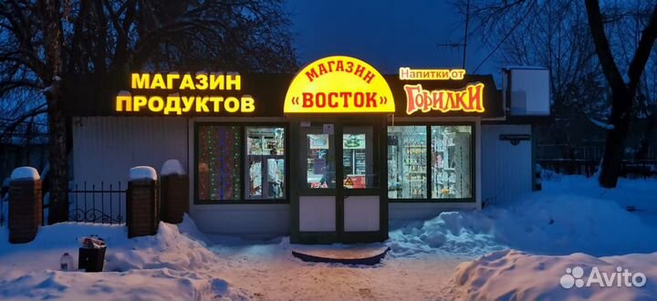 Франшиза 