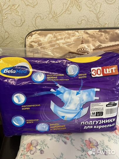 Памперсы для взрослых