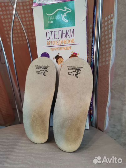 Стельки ортопедические детские