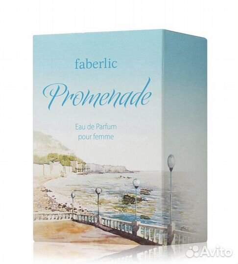 Faberlic promenade 50 ml новый