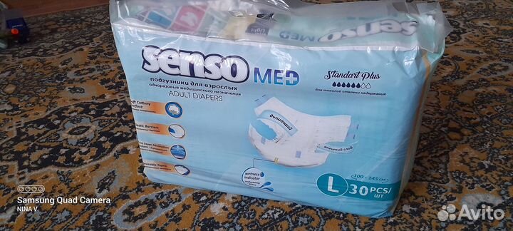 Подгузники -памперсы для взрослых. Размер L