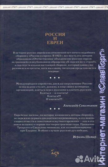 Севастьянов А.Н. 