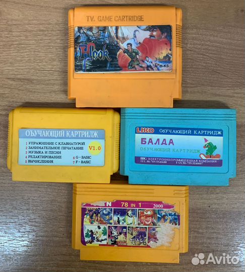 Картриджи dendy