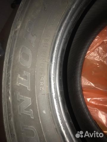 Dunlop Grandtrek AT1 285 R18