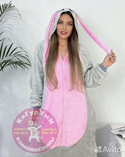 Кигуруми 130 рост