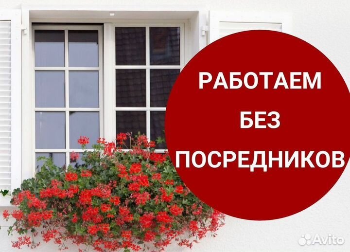 Пластиковые окна rehau