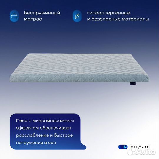 Матрас 200*080 BuySimple