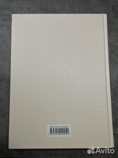 Ежедневник. My perfect year