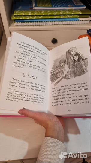 Книги Холли Вебб