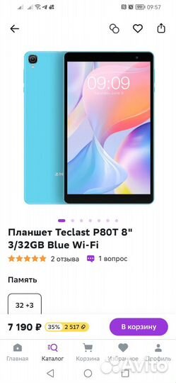 Планшет Teclast P80T 8