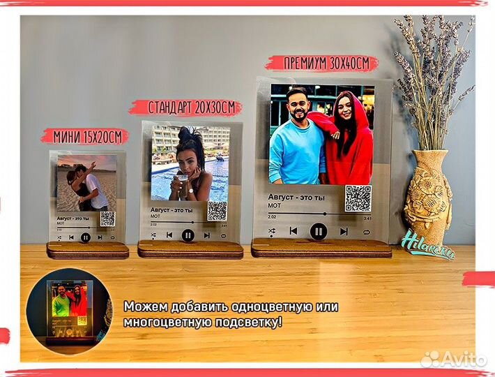 Трек на стекле 4мм