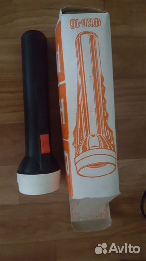 Фонарик времен СССР