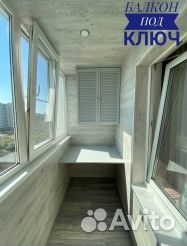 Расширение балкона и Пластиковые окна