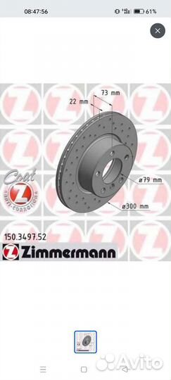 Тормозные диски bmw f30