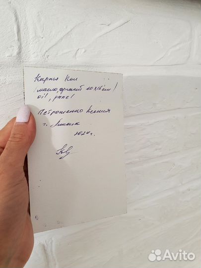 Карпы Кои картина