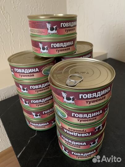 Консервы мясные на корм для животных