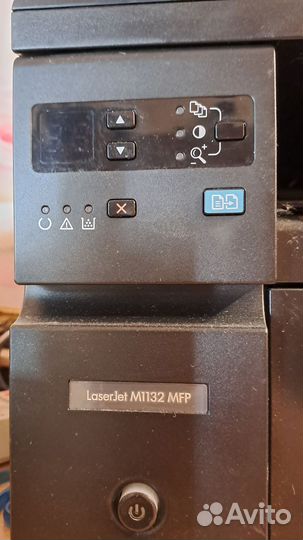 Принтер сканер копир бу