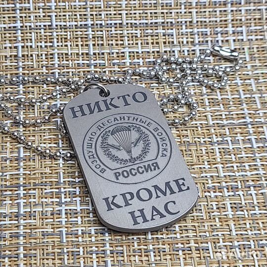 Армейский жетон из титана с лазерной гравировкой 