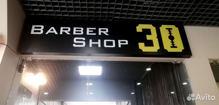 Мужская стрижка модель бесплатно