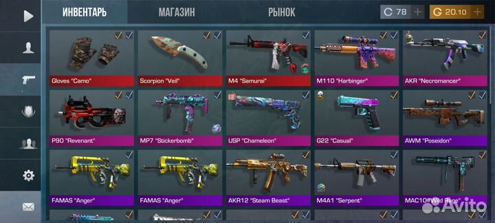 Скины standoff 2