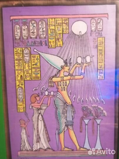 Египетский папирус