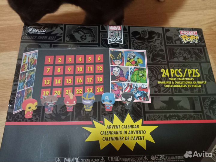Адвент календарь Марвел