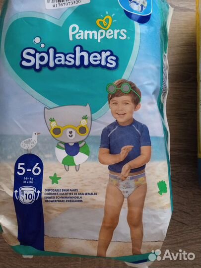 Подгузники 