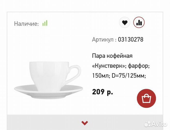 Кофейные чашки, чайные чашки 36шт (для кафе)